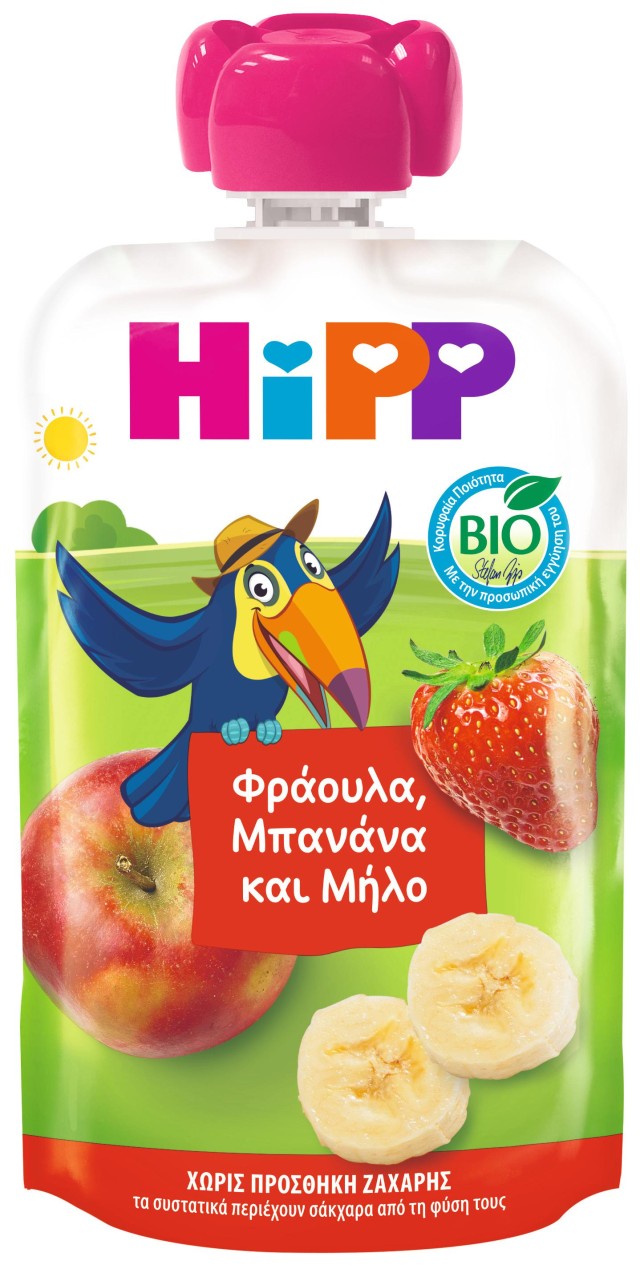 HiPP Bio  Φρουτοπολτός με Μήλο Μπανάνα Βατόμουρο και Όλυρα για παιδιά από το 1ο έτος,100g.