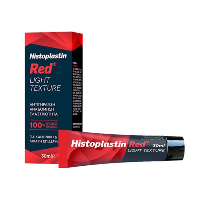 Histoplastin Red Light Texture 30ml