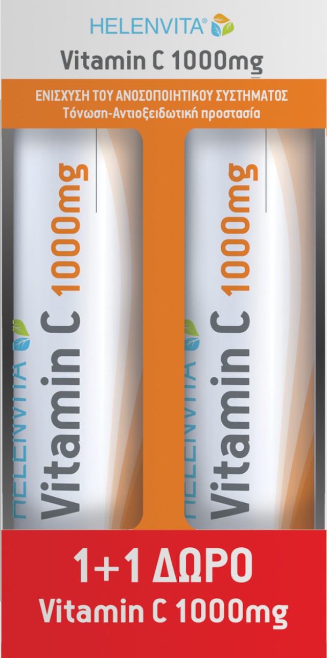 Helenvita Vitamin C Βιταμίνη για Ενέργεια & Ανοσοποιητικό 1000mg Πορτοκάλι 40 αναβράζοντα δισκία