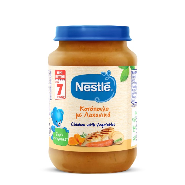 Nestle Βρεφικό Γεύμα Κοτόπουλο με Λαχανικά 190gr