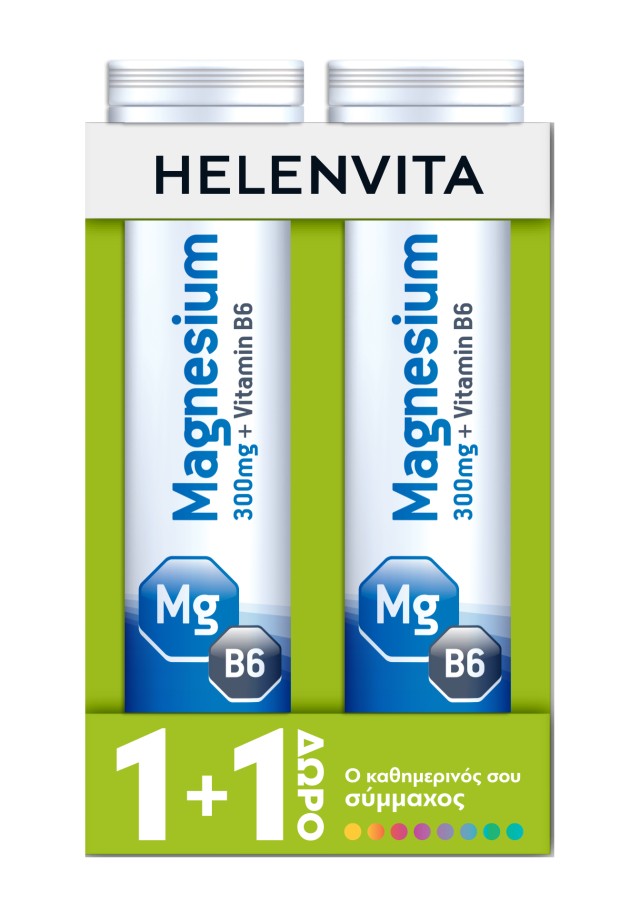 Helenvita Magnesium 300mg + Vitamin B6 2 x 20 αναβράζοντα δισκία Πορτοκάλι