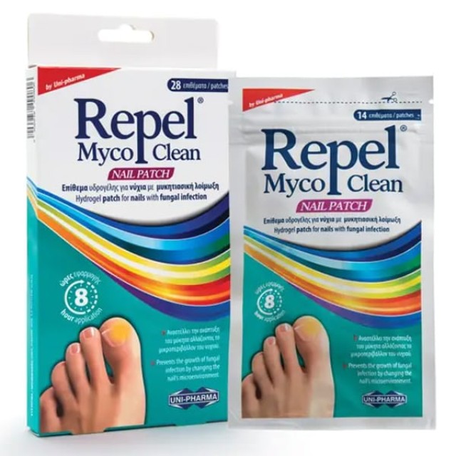 Uni-Pharma Repel Myco Clean Nail Patch Επίθεματα Υδρογέλης για Νύχια με Μυκητιασική Λοίμωξη, 28τεμ