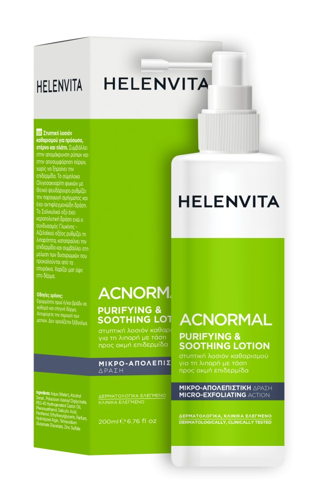 Helenvita Acnormal Καθαριστική & Καταπραϋντική Λοσιόν για Λιπαρές Επιδερμίδες 200ml