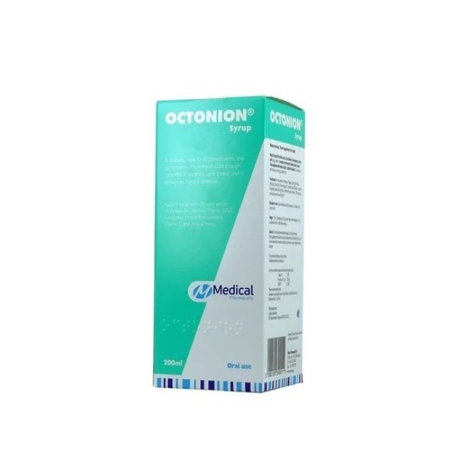 MEDICAL OCTONION ΣΙΡΟΠΙ ADULT 200ml