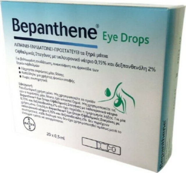 Bepanthol Bepanthene Eye Drops Οφθαλμικές Σταγόνες 20x0.5ml αμπούλες