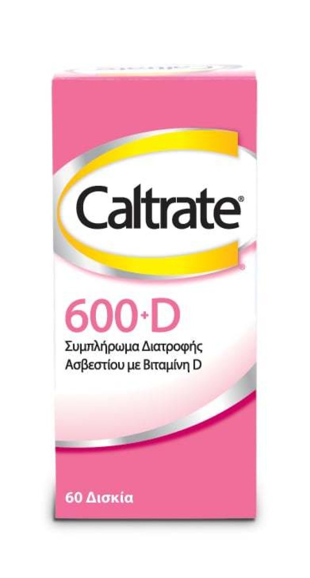 PFIZER CALTRADE 600 D 60δισκία