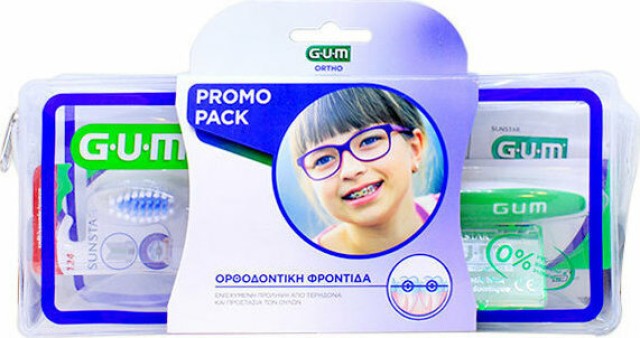 GUM ORTHO CARE KIT ΟΡΘΟΔΟΝΤΙΚΗ ΟΔΟΝΤΟΥΒΟΥΡΤΣΑ 1τμχ + ΠΡΟΤΕΜΑΧΙΣΜΕΝΟ ΚΕΡΙ 1τμχ + AFTACLEAR GEL 2x2ml + ΝΗΜΑ ORTHO 3 ΣΕ 1 5τμχ