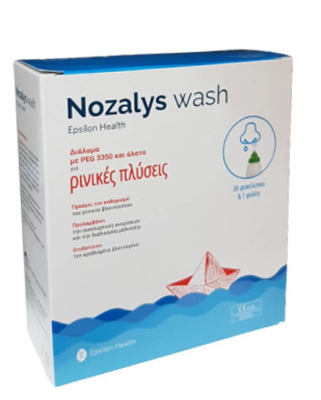Epsilon Health Nozalys Wash Ρινικές Πλύσεις 30φακελίσκοι & 1 φιάλη