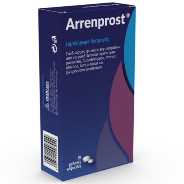 Arrenprost Συμπλήρωμα Διατροφής για την Υγεία του Προστάτη και του Ουροποιητικού Συστήματος των Ανδρών, 30caps