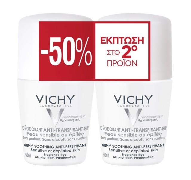 Vichy Anti-Transpirant Sensitive Αποσμητικό Roll-On 48h 50mlx2(-50% στο 2ο)