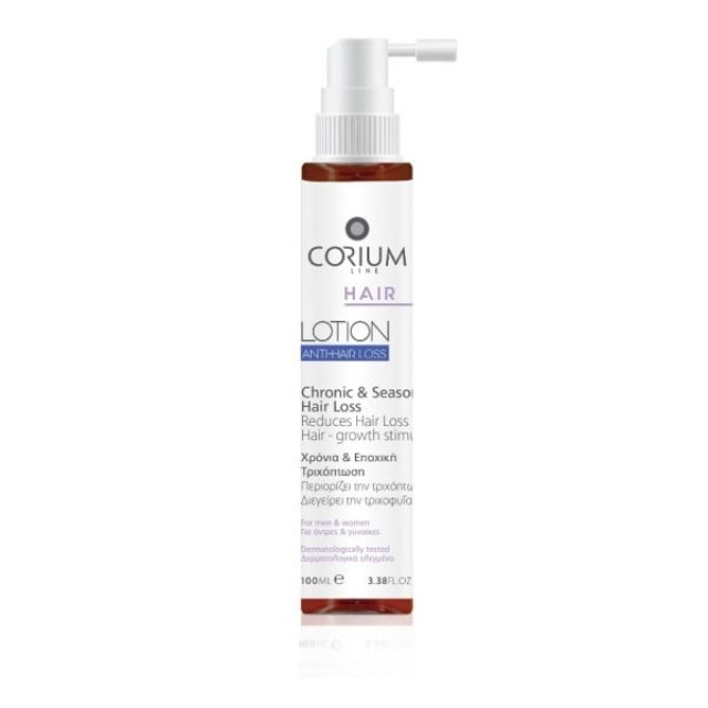 Corium Line Anti-Hair Loss Lotion Λοσιόν κατά της Τριχόπτωσης, 100ml