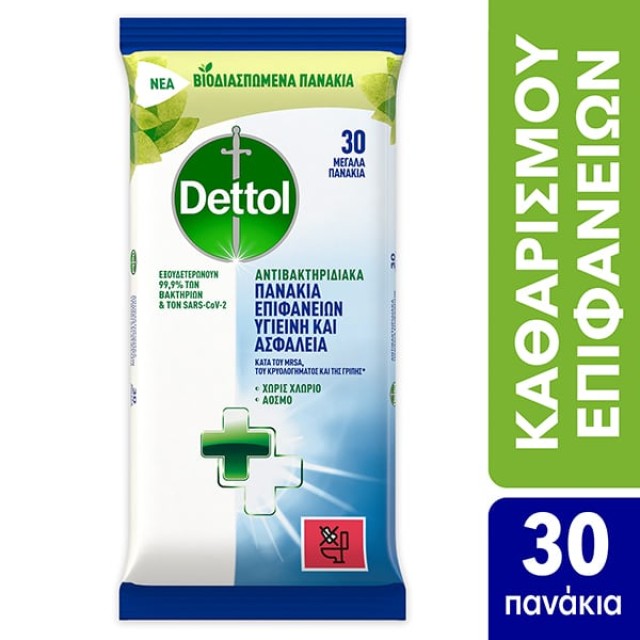 Dettol Υγρά Απολυμαντικά Πανάκια Καθαρισμού Επιφανειών, 30τεμ