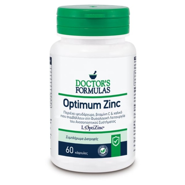 Doctors Formulas Optimum Zinc με Ψευδάργυρο που Ενισχύει το Ανοσοποιητικό Σύστημα, 60caps