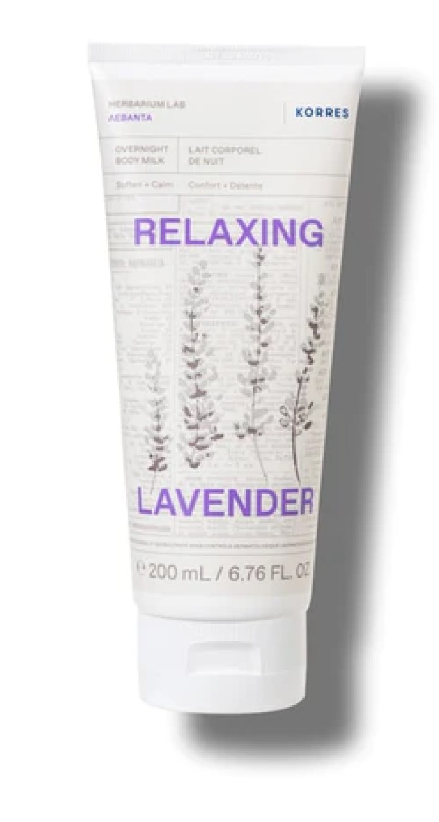 Korres Relaxing Lavender Overnight Body Milk Γαλάκτωμα Σώματος Λεβάντα 200ml