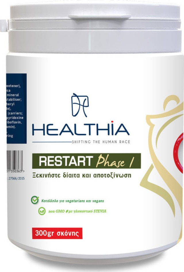 Healthia Restart Phase I Vanilla Ρόφημα Φυτικής Πρωτεΐνης Με Γεύση Βανίλια 300gr