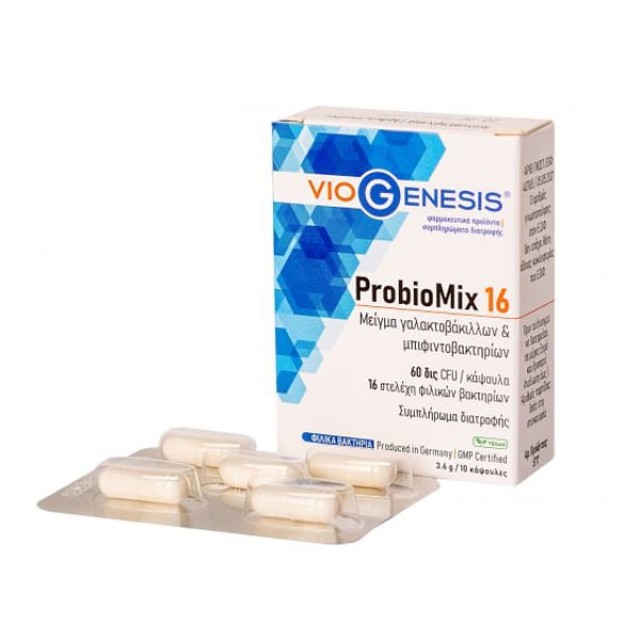 Viogenesis ProbioMix 16 Μείγμα Προβιοτικών, 10 caps