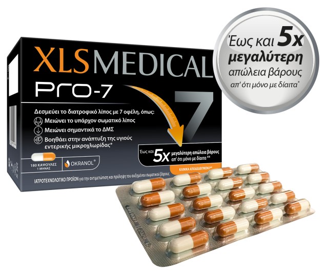 XLS Medical Pro7 180caps