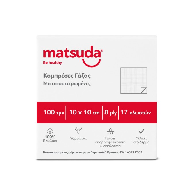 Matsuda Επίθεμα Γάζαs (Non-Woven) μη Αποστειρωμένο 4πλή  10x10cm 100τμχ