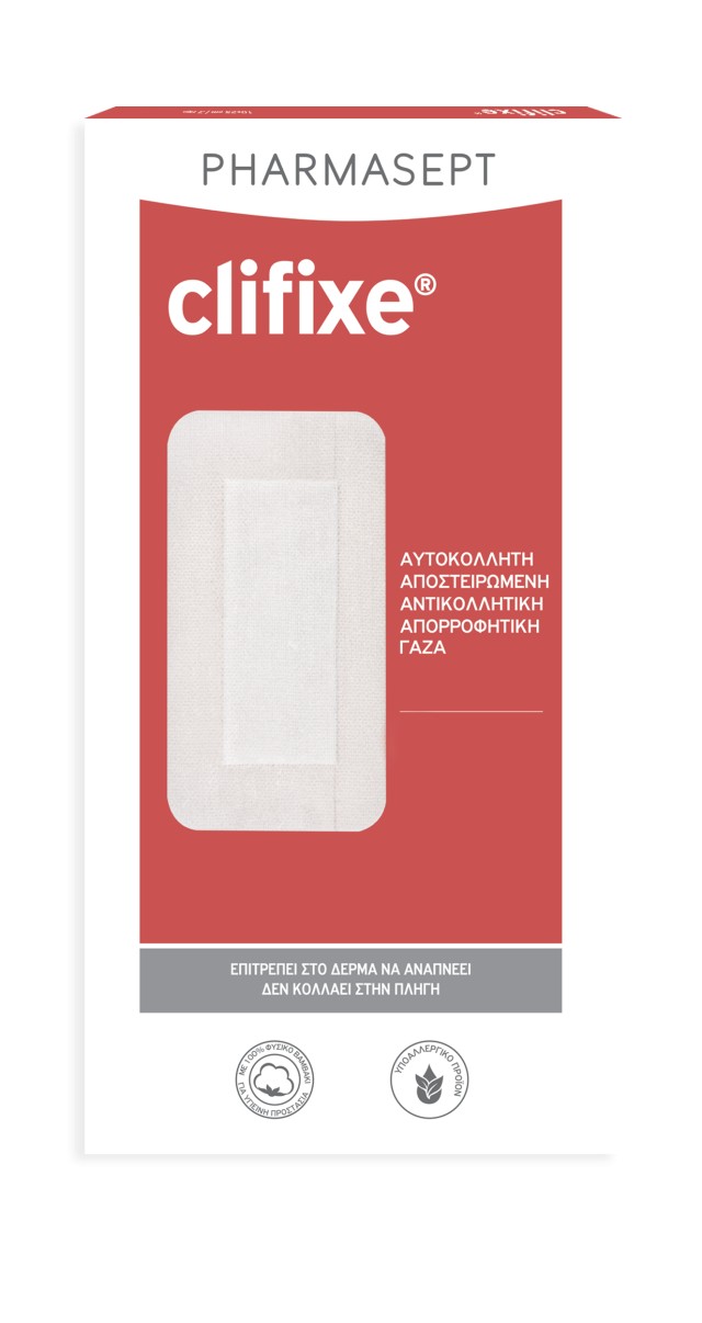 Pharmasept Clifixe Αυτοκόλλητη Αποστειρωμένη Αντικολλητική Γάζα 10x25cm 3τμχ
