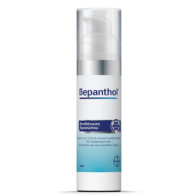 Bepanthol 24ωρη Λεπτόρρευστη Κρέμα Προσώπου για Ενυδάτωση & Ανάπλαση με Βιταμίνη C & Πανθενόλη 75ml