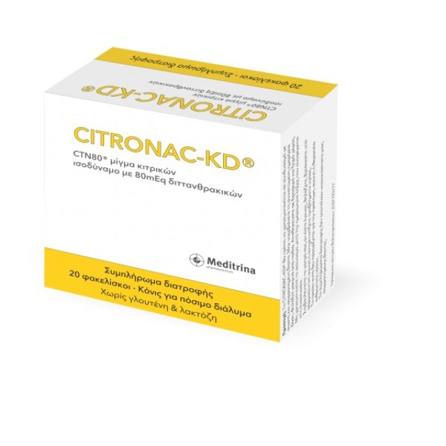 Meditrina Citronac-KD 20 φακελίσκοι
