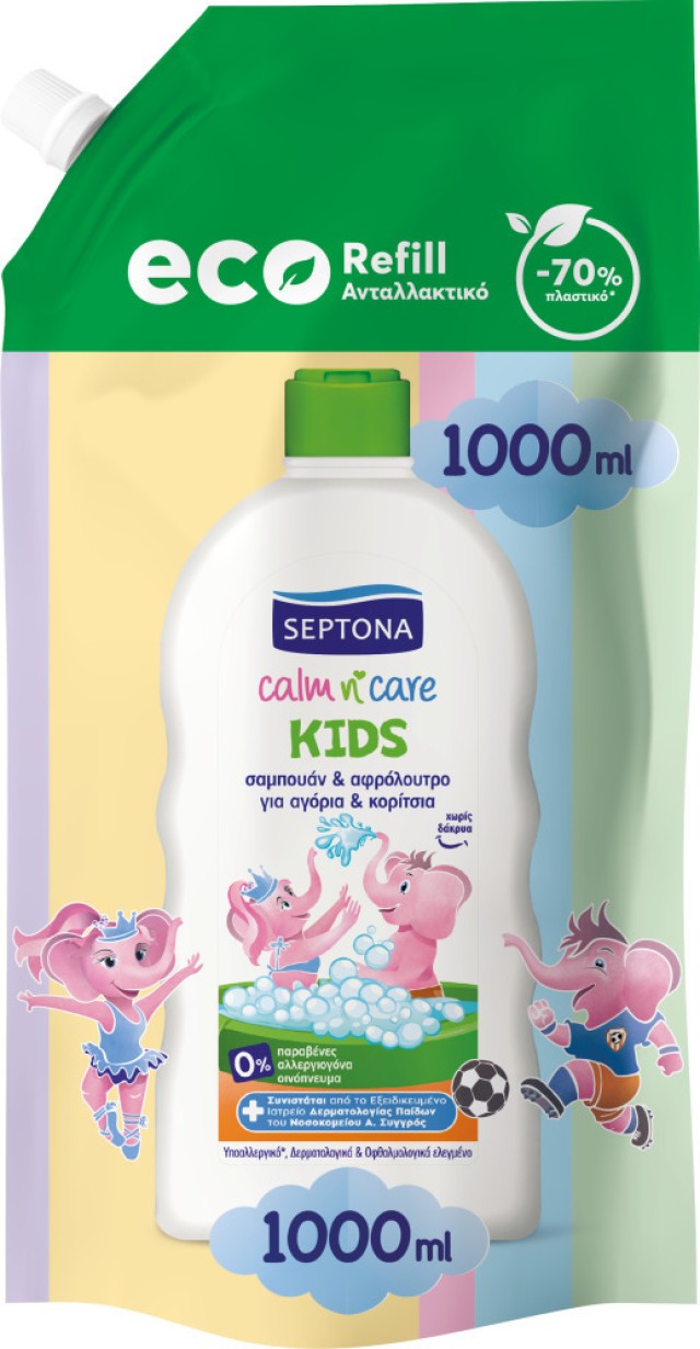 Septona Calm n Care Kids Ανταλλακτικό Παιδικό Σαμπουάν & Αφρόλουτρο Για Αγόρια & Κορίτσια 1000ml