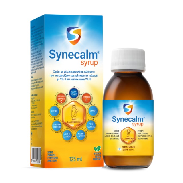 Synecalm Syrup Σιρόπι με Mέλι & Βιταμίνη D για Ενήλικες, 125ml