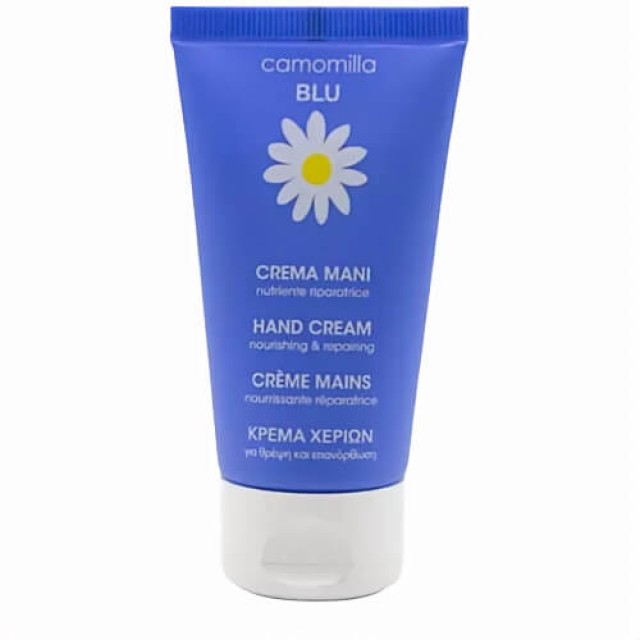 Camomilla Blu Hand Cream κρέμα χεριών 50ml ΓΙΑ ΘΡΕΨΗ & ΕΠΑΝΟΡΘΩΣΗ