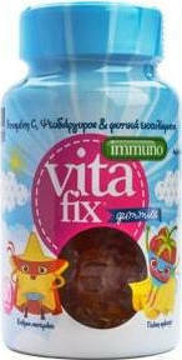 Intermed Vitafix Immuno Gummies Raspberry 60 μασώμενες ταμπλέτες