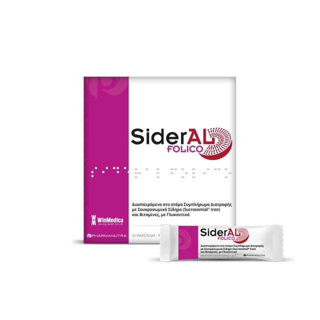 Winmedica Sideral Folico Με Σουκροσωμικό Σίδηρο & Βιταμίνες Με Γλυκαντικά 30 φακελίσκοι