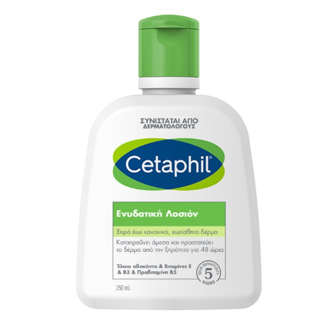 Cetaphil Ενυδατική Λοσιόν για Ξηρό έως Κανονικό & Ευαίσθητο Δέρμα, 250ml