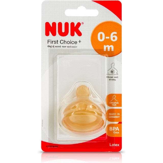 Nuk – First Choice Plus Θηλή Καουτσούκ Κατά Των Κολικών Μέγεθος Medium 0-6 Μηνών 1τμχ