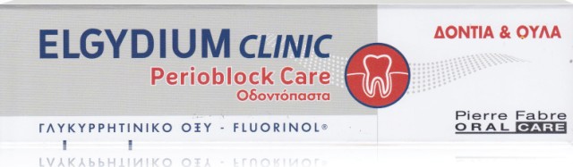 Pierre Fabre Elgydium Clinic Perioblock Care Οδοντόκρεμα Για Ερεθισμένα Ούλα 75ml