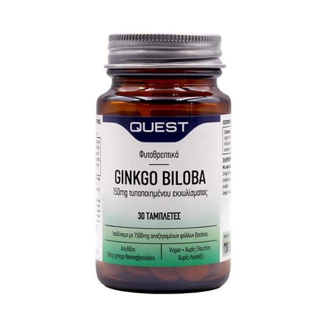 Quest Phyto-Nutrients Ginkgo Biloba 150mg Extract, 30tabs