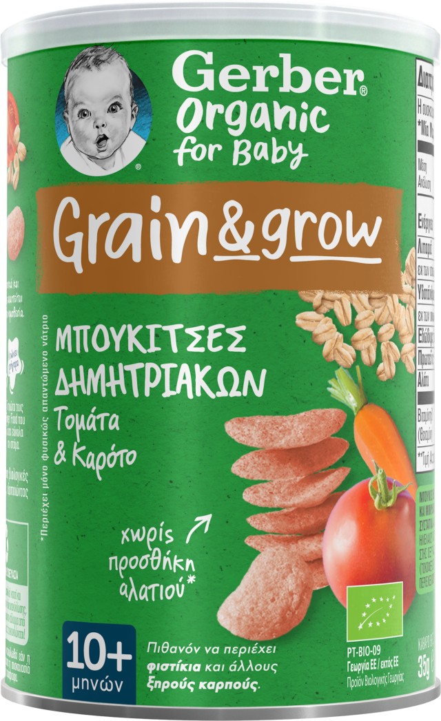 Gerber Bio Μπουκίτσες Δημητριακών Με Τομάτα & Καρότο 10m+ 35gr