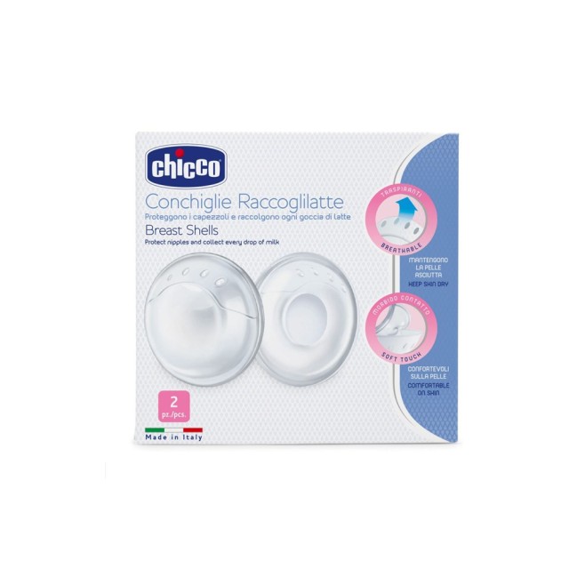 Chicco Κοχύλια Συλλογής Μητρικού Γάλακτος 2τμχ