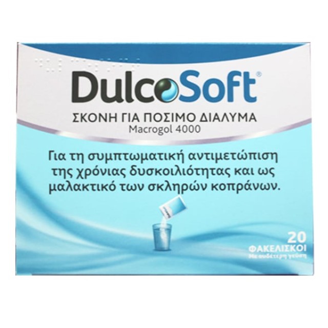 Dulcosoft Macrogol 4000,  10g (20 φακελλίσκοι)