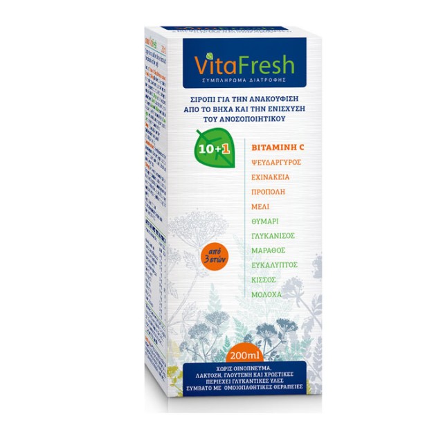 Target Pharma Vitafresh Syrup 200ml