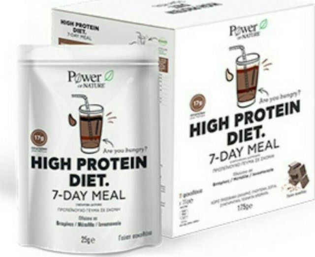 Power Health High Protein Diet Σοκολάτα 7 x 25gr