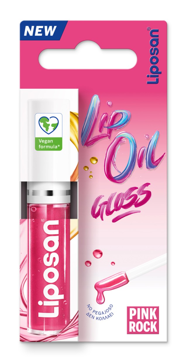 Liposan Lip Oil Gloss Με Χρώμα Pink Rock Ελαιώδες Gloss Χειλιών Για Λάμψη Και Αίσθηση Όγκου Στα Χείλη 5.5ml