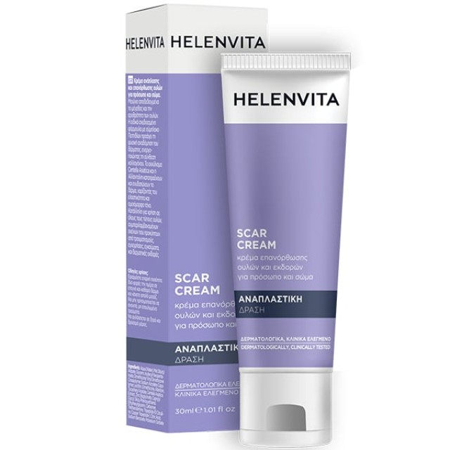 HELENVITA SCAR CREAM 30ml