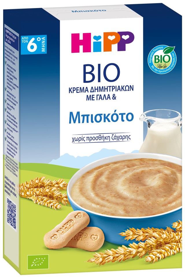 Hipp Κρέμα Δημητριακών Με Γάλα & Μπισκότο, Από Τον 6ο Μήνα 250gr