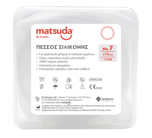 MATSUDA Πεσσός Σιλικόνης Αποστειρωμένος Νo7 (70mm)