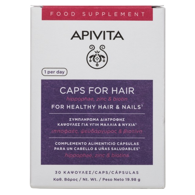 Apivita Συμπλήρωμα Διατροφής Γιά Υγική Μαλλιά & Νύχια 30caps