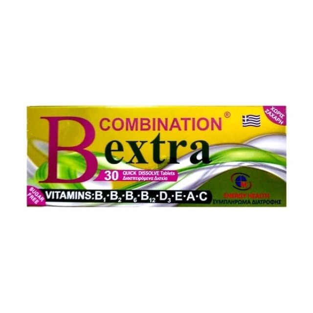 Medichrom B Combination Extra 30 Διασπειρόμενα Δισκία