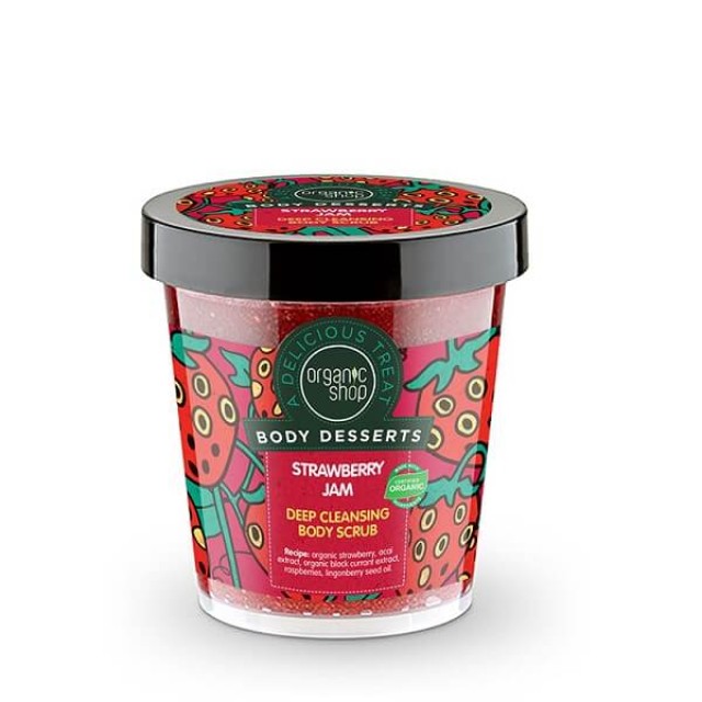 Natura Siberica Organic Shop Body Desserts Strawberry Jam Απολεπιστικό Σώματος Για Βαθύ Καθαρισμό Μαρμελάδα Φράουλα 450ml