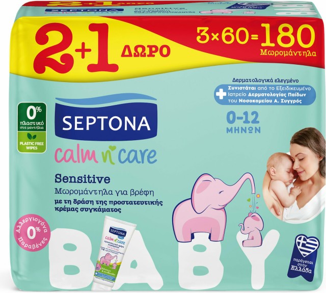 Septona Promo Calm n Care Sensitive Baby Wipes Μωρομάντηλα Με Δράση Προστατευτικής Κρέμας Συγκάματος 3x60τμχ [2+1 Δώρο]