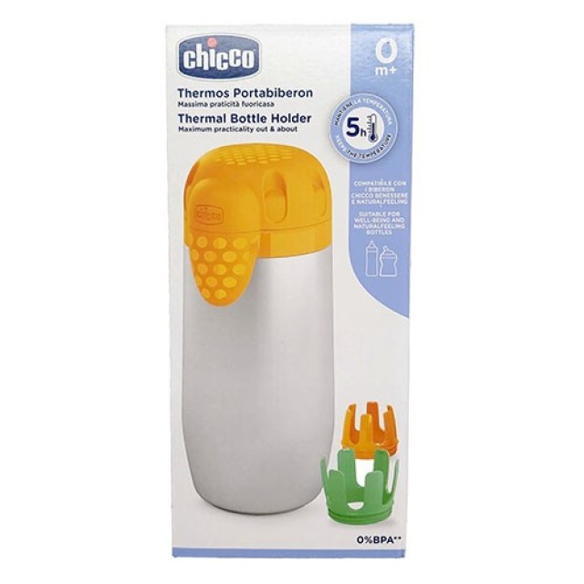 Chicco Θερμός Inox Γιά Φαγητό Κίτρινο 1τμχ