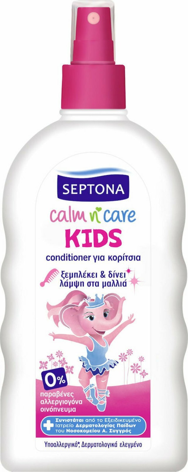 Septona Calm n Care Kids Παιδικό Conditioner Για Κορίτσια 200ml