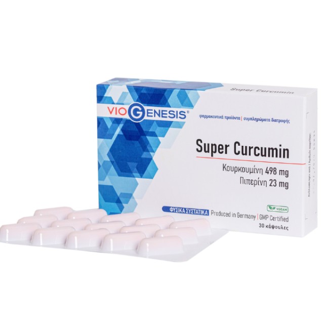Viogenesis Super Curcumin Κουρκουμίνη με Πιπερίνη, 30 caps